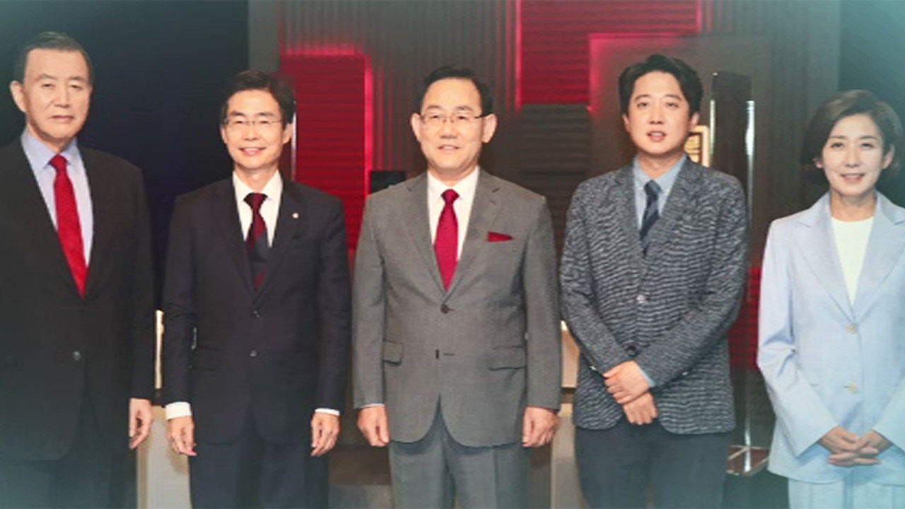 국민의힘 당대표 후보들