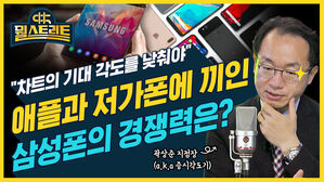 [뭘스트리트 37화] 답답한 시장&hellip;돈 벌려는 자세보다 '잃지 않는 투자'로 결국 승자가 된다 (feat.각도기)