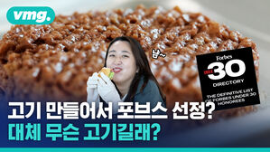 식물성 고기 진짜 맛없을까? ※그래서 먹어 봄※ 블라인드 테스트 결과는!?