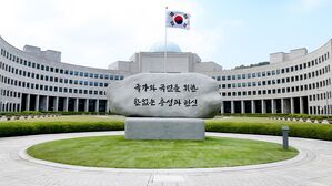 원훈 바꾼 국정원 (사진=국정원 제공, 연합뉴스)