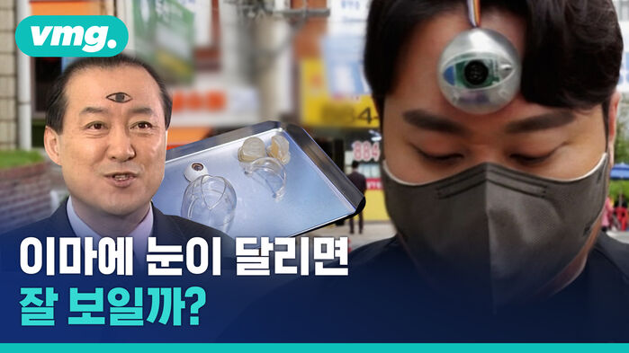 길에서 스마트폰 볼 때 장애물을 피하는 기막힌 방법을 공개합니다