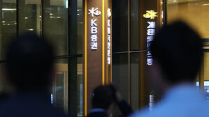 "라임 펀드 감독 의무 부실"  검찰, KB증권 기소