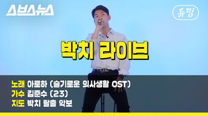 [뉴띵 EP.16] '박치를 위한 악보!' 이 사람은 10분 만에 박치 탈출 가능할까?