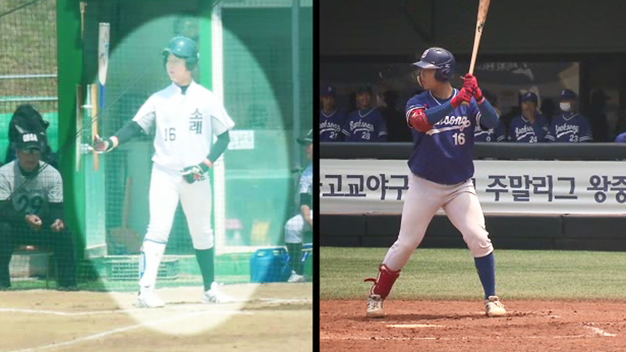 김은천 백송고 야구선수/강백호 KT 도플갱어