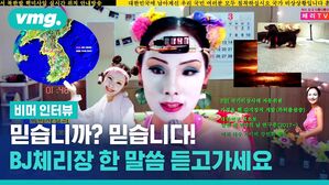 '1인 미디어'로 욕망 가득한 세상 꼬집기&hellip;'체리장' 본캐 류성실 작가를 만나다