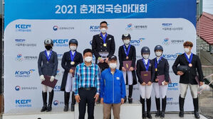 김동선, 춘계승마대회 마장마술 우승