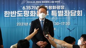 이재명 "공수처, 윤석열 골라 면죄부 주려는 것인가"