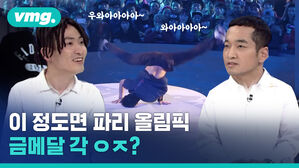 브레이킹 국내 일인자 홍텐과 루키가 2024년을 기대하는 이유