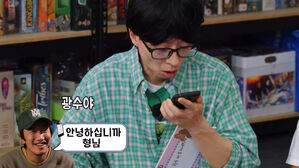 [SBS Star] Yu Jae Seok Continues to Tease Lee Kwang Soo Even After His Departure from 'Running Man'
