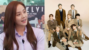 [SBS Star] "My Favorite Song Is..." Eugene Shares that She Is a Huge Fan of BTS