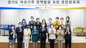 이재명 "공정성 가장 심각한 영역은 성평등 문제"