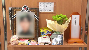 [단독] 마지막 면담 기록 입수…"창살 없는 감옥 같았다"