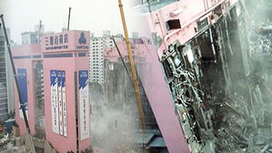 [HOT 브리핑] '삼풍 참사' 그 뒤로 26년&hellip;얼마나 전진했을까