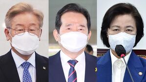 이재명 · 정세균 · 추미애, 오늘 민주당 경선 예비후보 등록