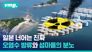 바닷물 정화해서 마시는데&hellip;"우린 어떻게 해야 합니까??"