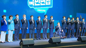 [HOT 브리핑] '너, 좋아'에 지목된 민주당 9룡&hellip;본경선엔 누가?