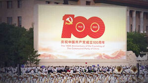 Number of Chinese Communist Party Members Reaches 101.286 Million, Up 1.01 Million from Two Years Ago