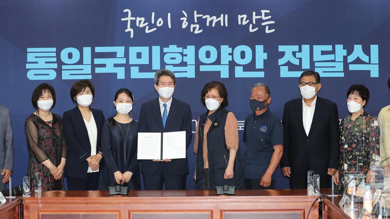 이인영, '통일국민협약' 전달받고 "실현 위해 노력하겠다"