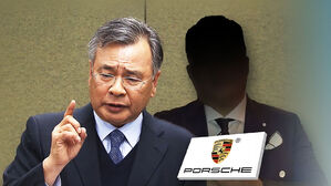박영수 특검에 포르쉐 제공&hellip;유력인사 줄줄이 접촉