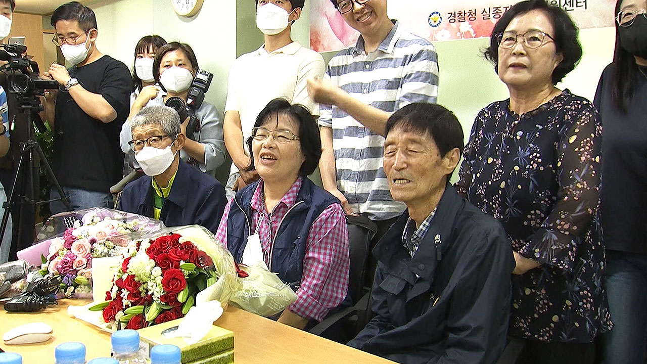 62년 전 헤어졌던 남매 상봉…'유전자 등록' 덕분