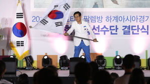 도쿄올림픽 대한민국 선수단, 8일 올림픽공원서 결단식