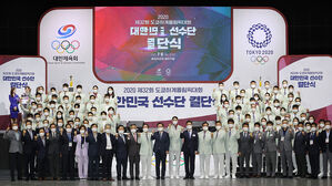 도쿄올림픽 대한민국 선수단 결단식 개최