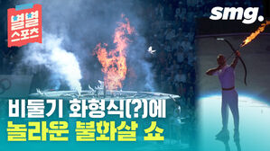 [스포츠머그] 별별53