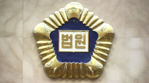 법원 "'청와대 계엄령 검토' 문건 비공개는 적법"