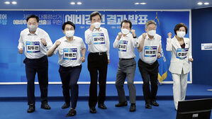 민주당, 오늘 본 경선 후보자 등록&hellip;6인 대결 시작