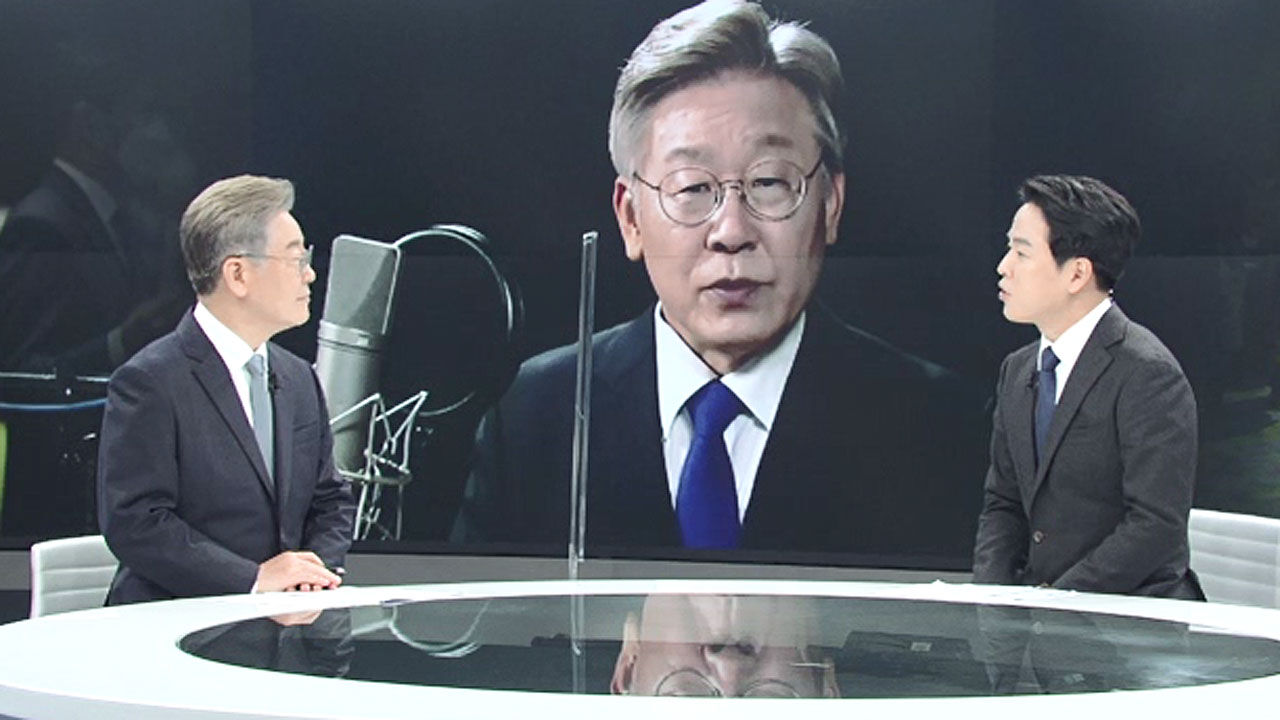 이재명 경기지사