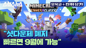국회의원이 말하는 게임 셧다운제 진짜 폐지 시점은 [오목교 전자상가 EP. 46]