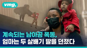 '남아공 폭동' 1주일째, 현지 한인회장 만나봤습니다
