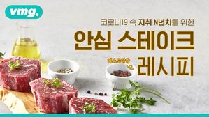 이번 주말은 이 레시피로 나를 대접해볼까요?