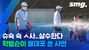 "일처리를 이렇게밖에 못하나"&hellip;30도 더위에 30분 기다리게 한 일본의 준비