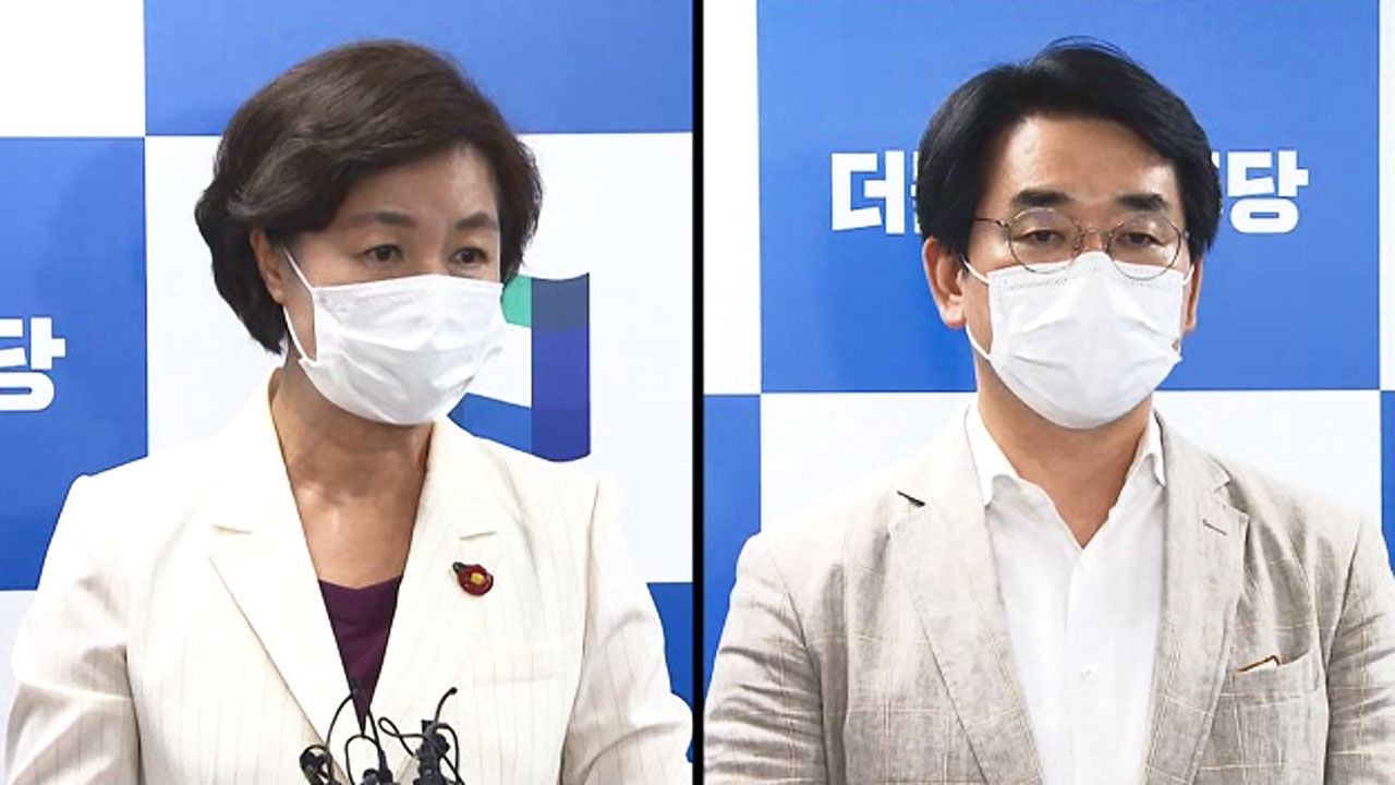 추미애, 박용진 민주당 대선 경선 후보