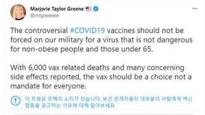 "65세 이하 코로나 위험없어" 미 극우의원 트위터 일시 정지