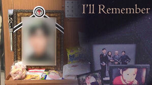 [취재파일] 공군 여중사 헌정곡 만든 오빠&hellip;"기억할게"