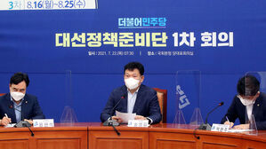 송영길 "후보자 공약, 실현 가능성 검증할 것"