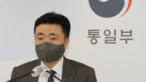 통일부 "대한민국 정부, 흡수통일 지향하지 않아"