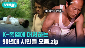 손풍기도 없이 부채 하나로 여름을 보내야 했던 그때 그 시절