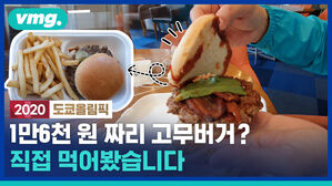 도쿄&hellip;대체 무엇을 먹이는 겁니까&hellip;콜라 가격도 대놓고 두 배?! (비머in도쿄 ep.3)