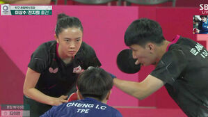 [영상] 타이완의 적극적인 공격&hellip;2게임을 내어주는 탁구 이상수-전지희