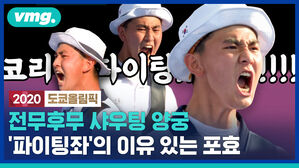 양궁계 뒤흔든 독보적 캐릭터, 04년생 '파이팅좌'가 온다