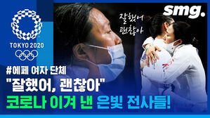 "잘했어, 괜찮아"&hellip;코로나 이겨 낸 은빛 전사들!