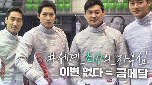 [1분 인터뷰] '디펜딩 챔피언' 대한민국 男 펜싱, 세계 최강의 비결은?