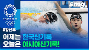 아시아신기록 경신한 '뉴마린보이' 황선우, 아시아 선수로 65년 만에 자유형 100m 결승 진출!