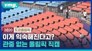 137km 사이클 경기 내내 관중이 없을까? 무관중 경기는 어떨지 가봤습니다