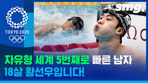 18살 대한민국 청년의 도전은 이제 시작이다!