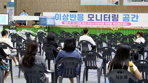 백신 접종 후 이상반응 모니터링