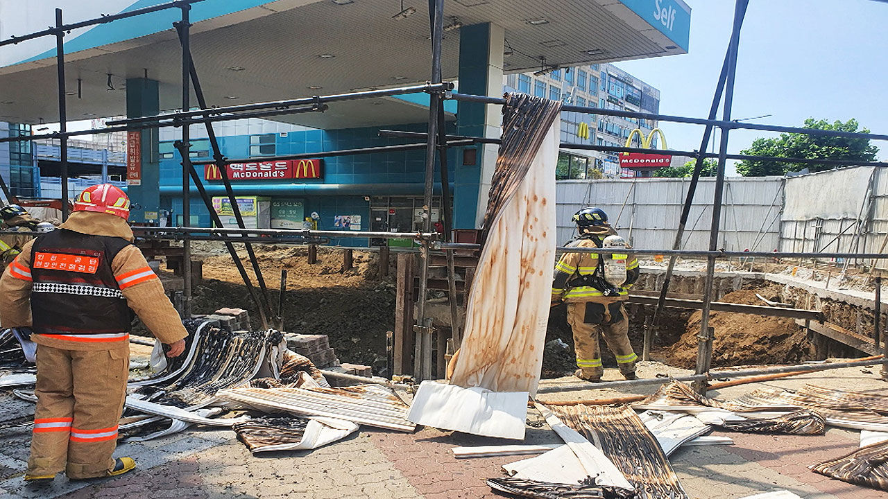 인천 연수동 주요소 화재